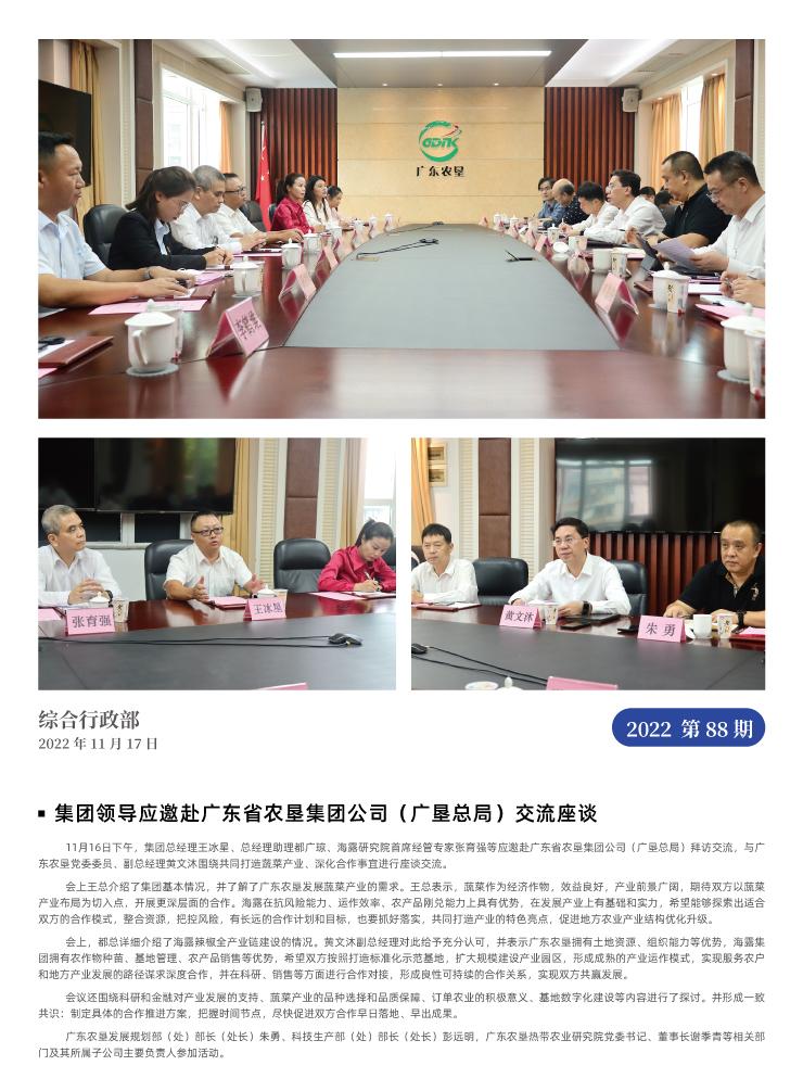 BB电子游戏·(中国)官方官网