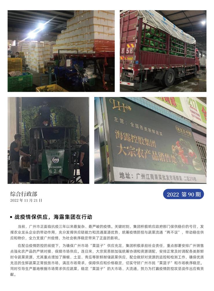 BB电子游戏·(中国)官方官网