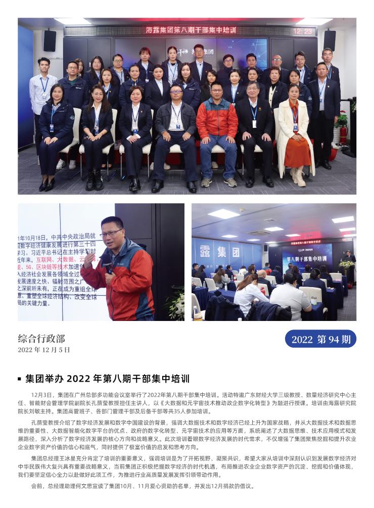 BB电子游戏·(中国)官方官网