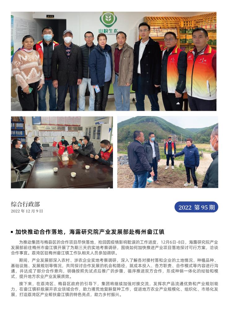 BB电子游戏·(中国)官方官网