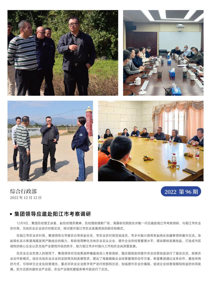 BB电子游戏·(中国)官方官网