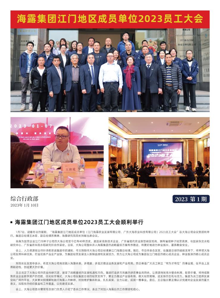 BB电子游戏·(中国)官方官网