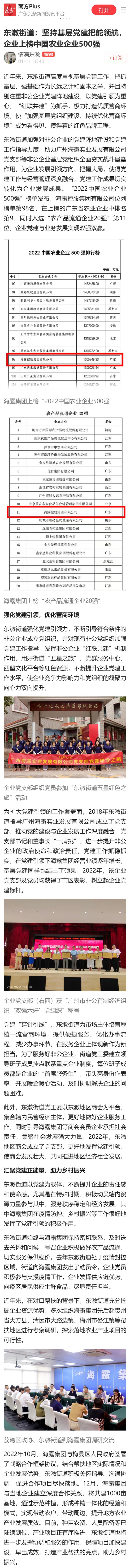 BB电子游戏·(中国)官方官网