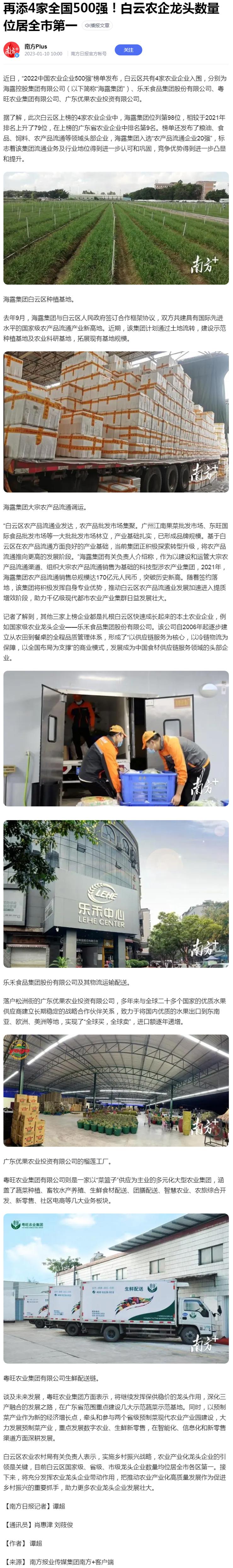 BB电子游戏·(中国)官方官网