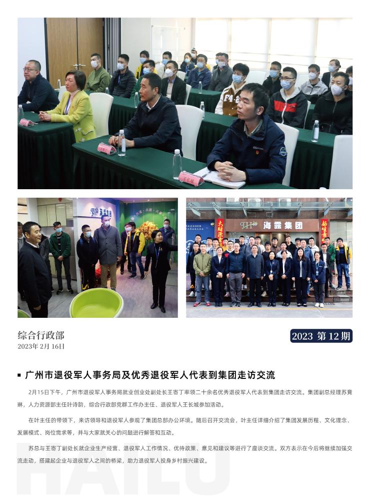 BB电子游戏·(中国)官方官网