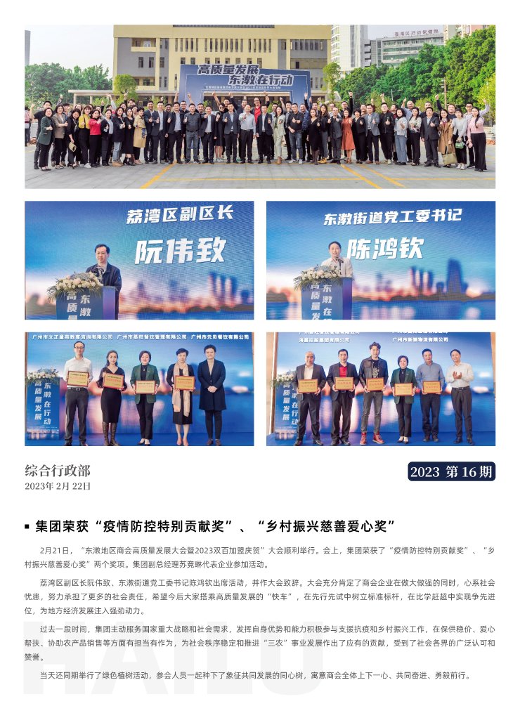 BB电子游戏·(中国)官方官网