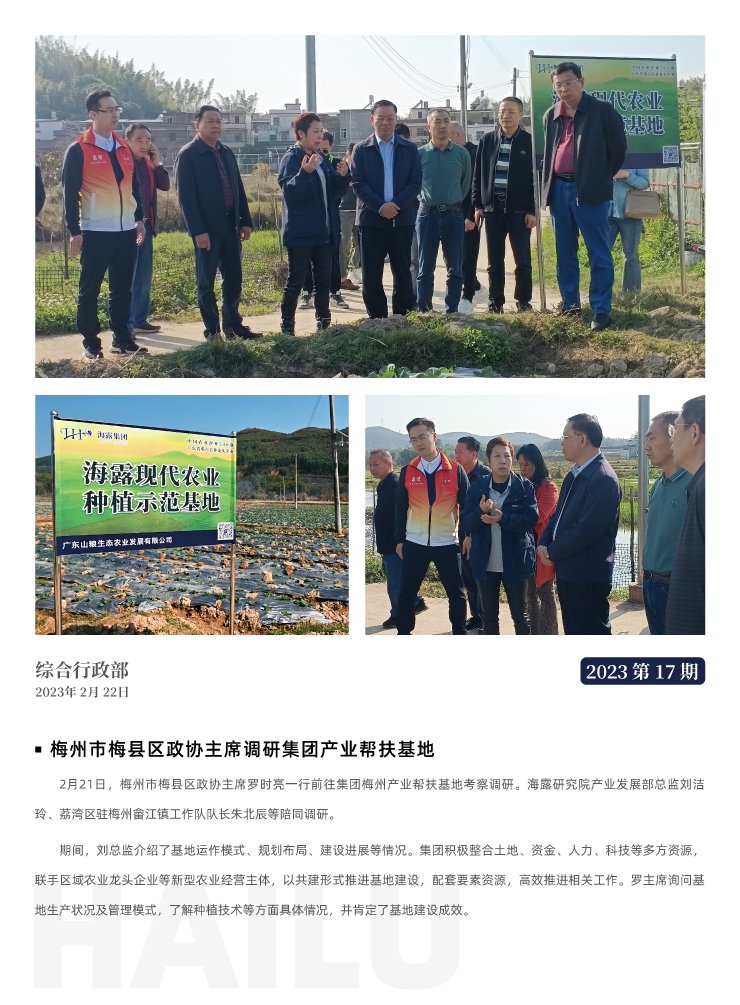 BB电子游戏·(中国)官方官网