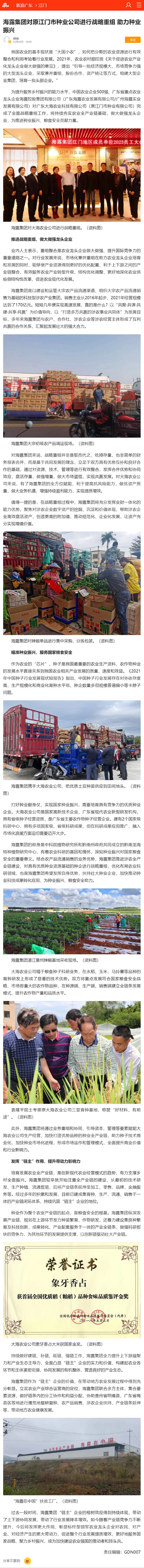 BB电子游戏·(中国)官方官网