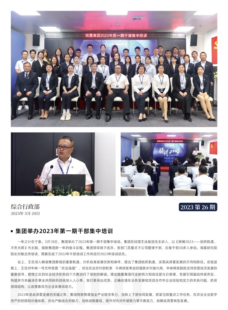 BB电子游戏·(中国)官方官网