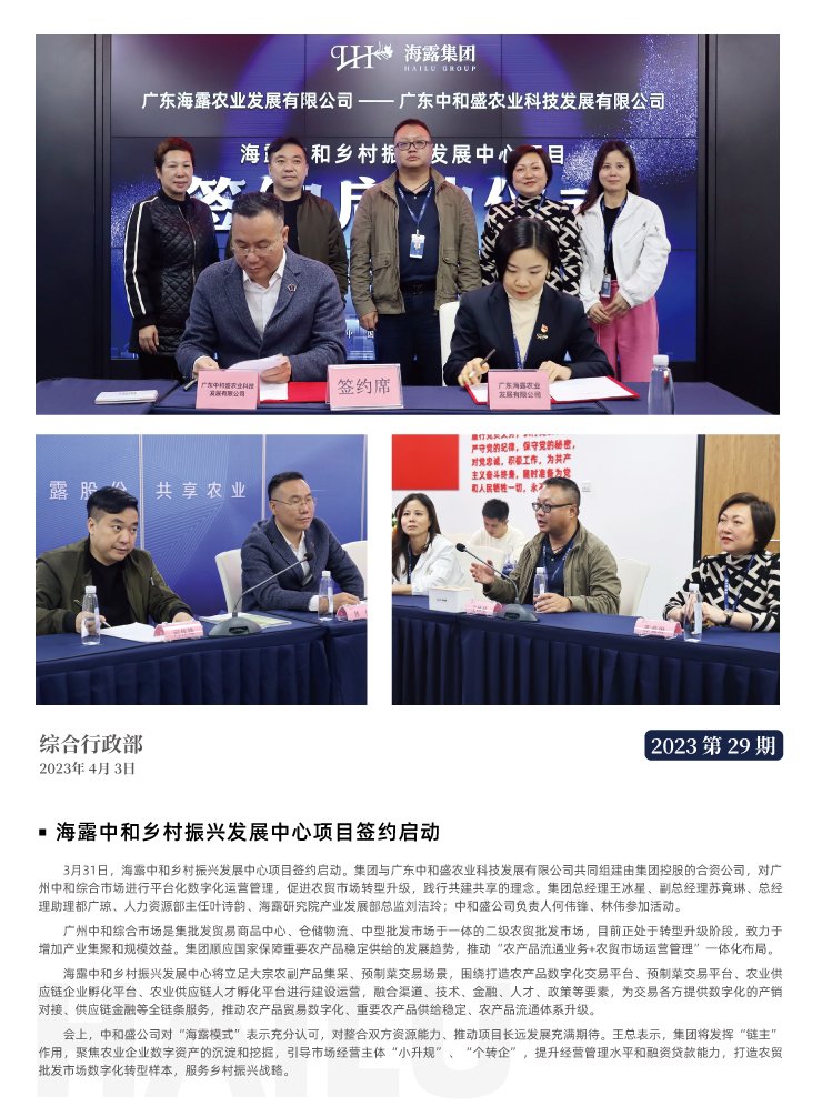 BB电子游戏·(中国)官方官网