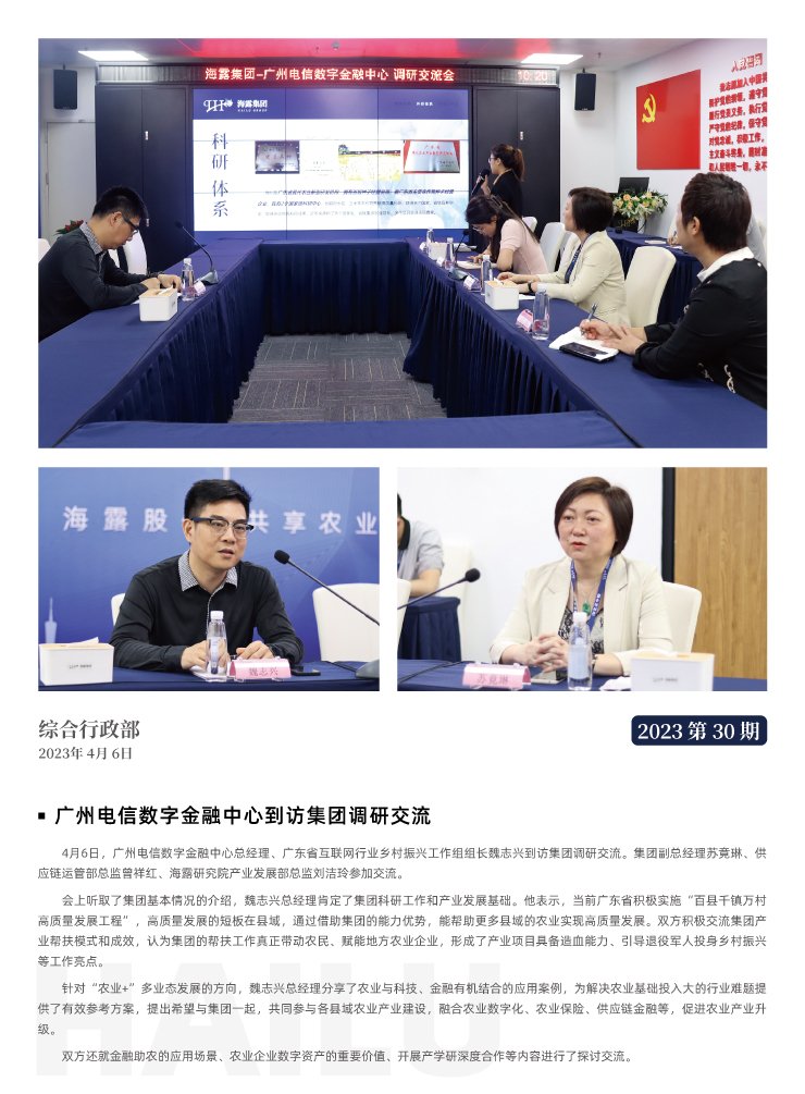 BB电子游戏·(中国)官方官网