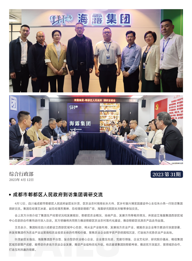 BB电子游戏·(中国)官方官网