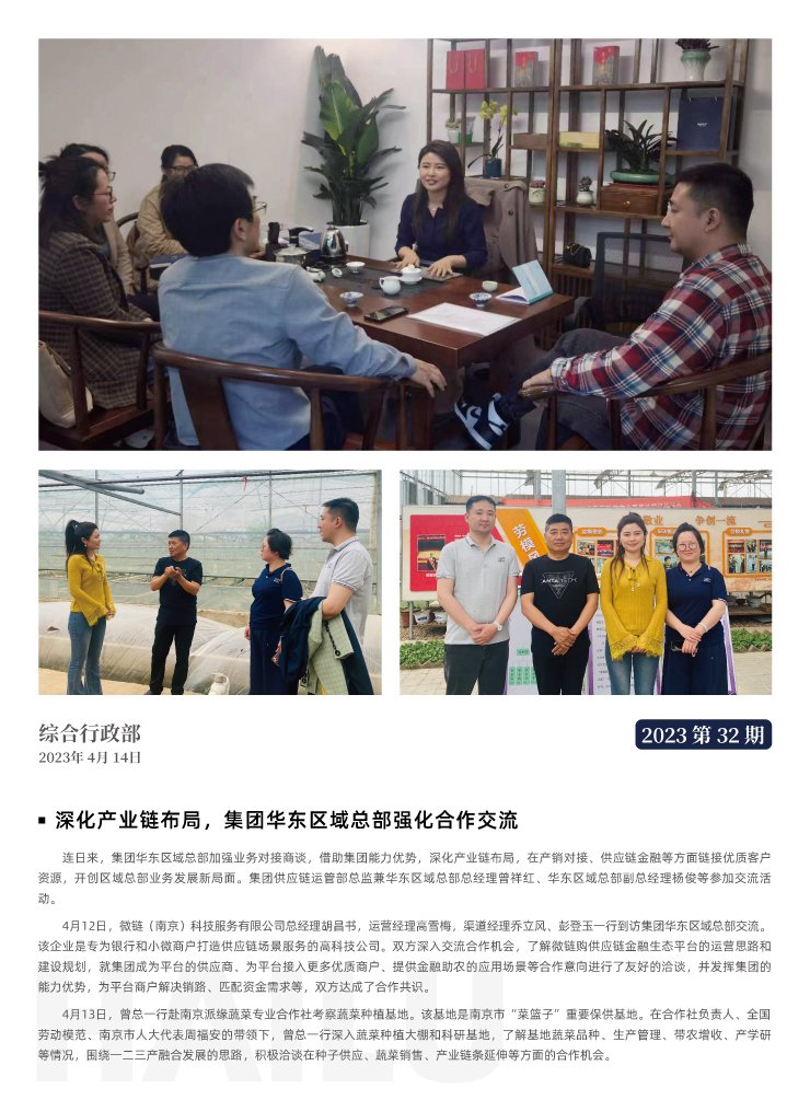 BB电子游戏·(中国)官方官网