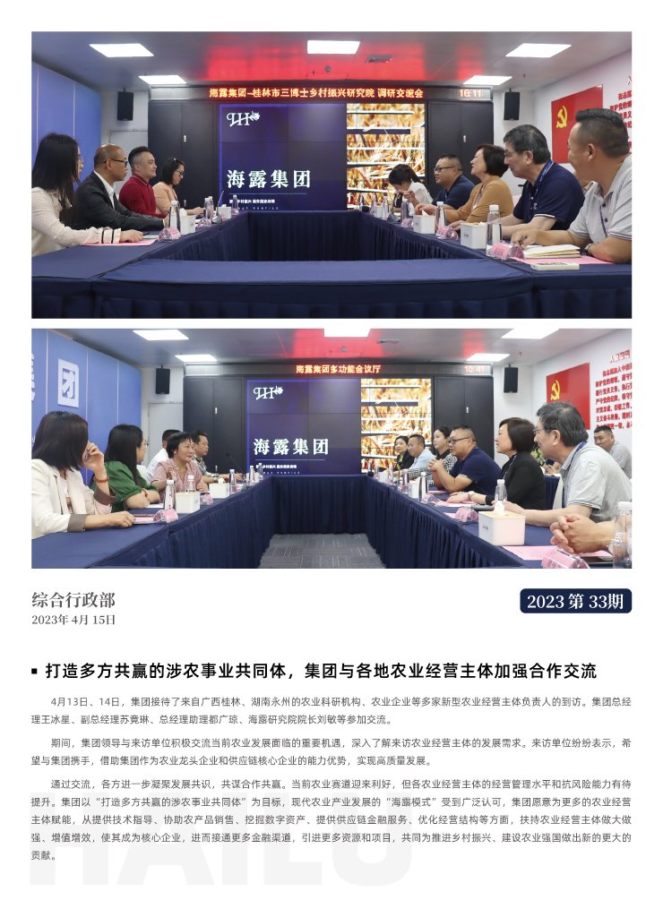 BB电子游戏·(中国)官方官网