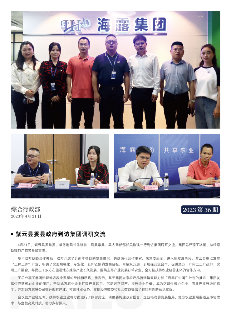 BB电子游戏·(中国)官方官网