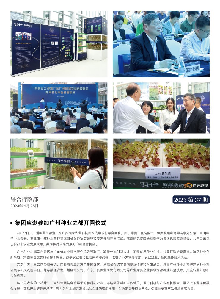 BB电子游戏·(中国)官方官网