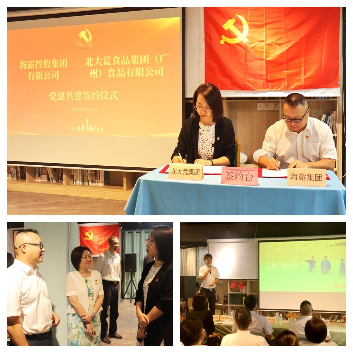 BB电子游戏·(中国)官方官网