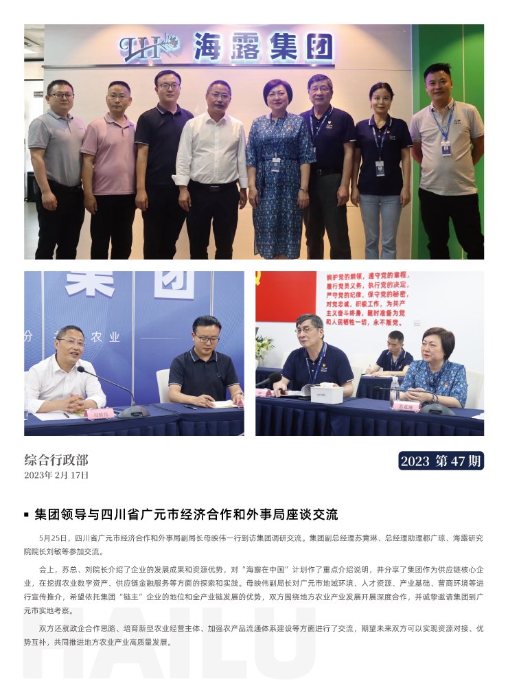 BB电子游戏·(中国)官方官网