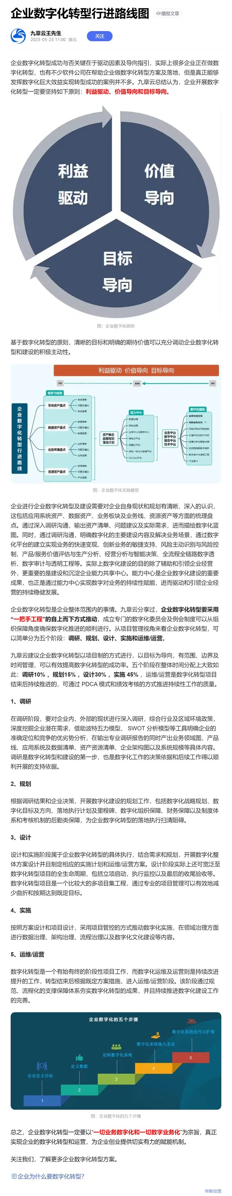 BB电子游戏·(中国)官方官网