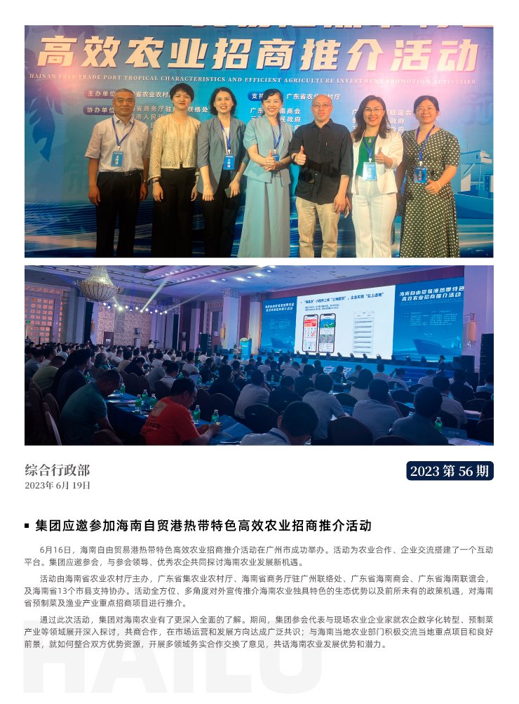 BB电子游戏·(中国)官方官网