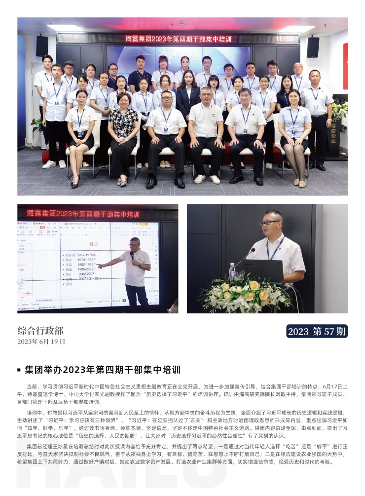 BB电子游戏·(中国)官方官网