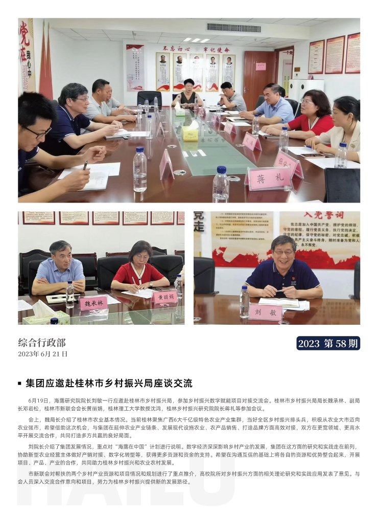 BB电子游戏·(中国)官方官网