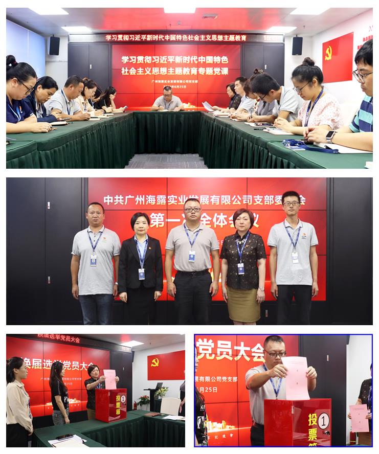 BB电子游戏·(中国)官方官网