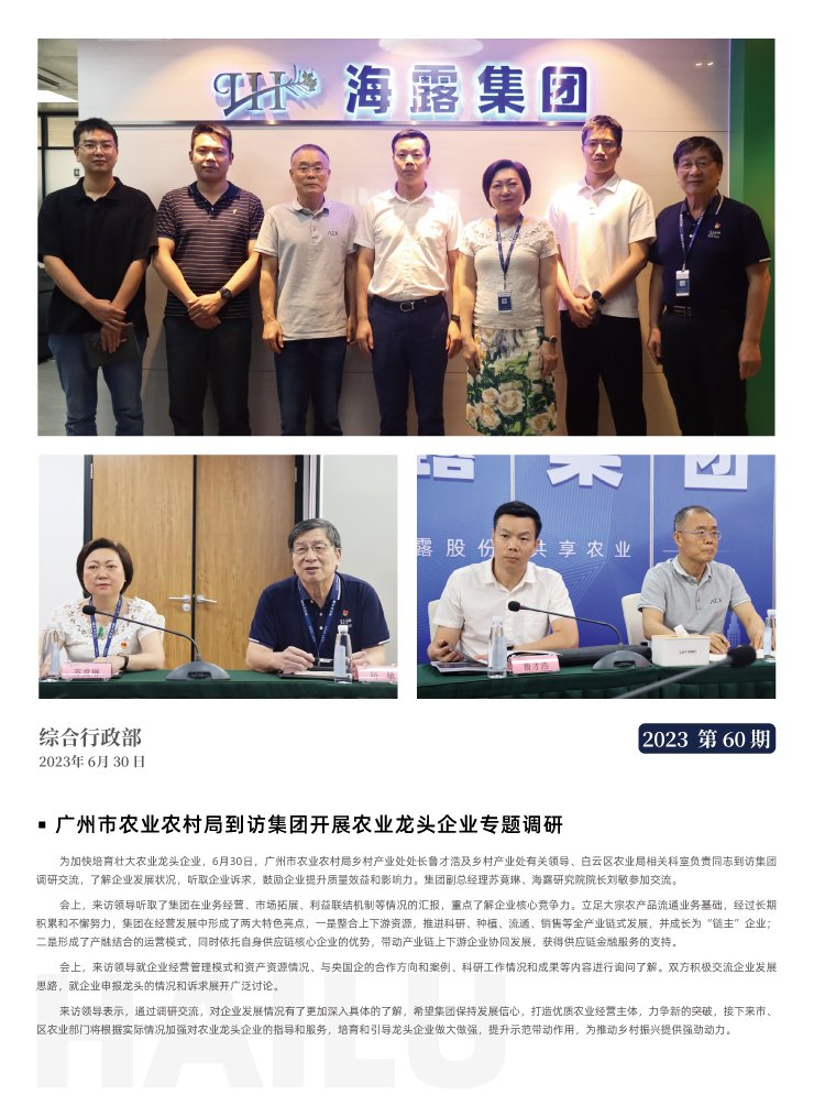 BB电子游戏·(中国)官方官网