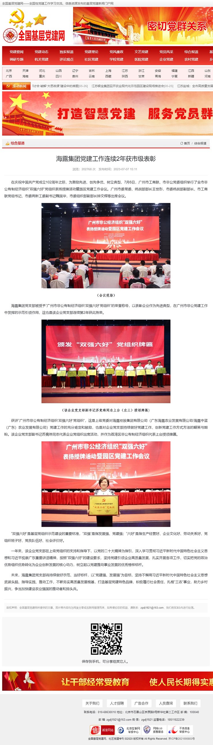 BB电子游戏·(中国)官方官网