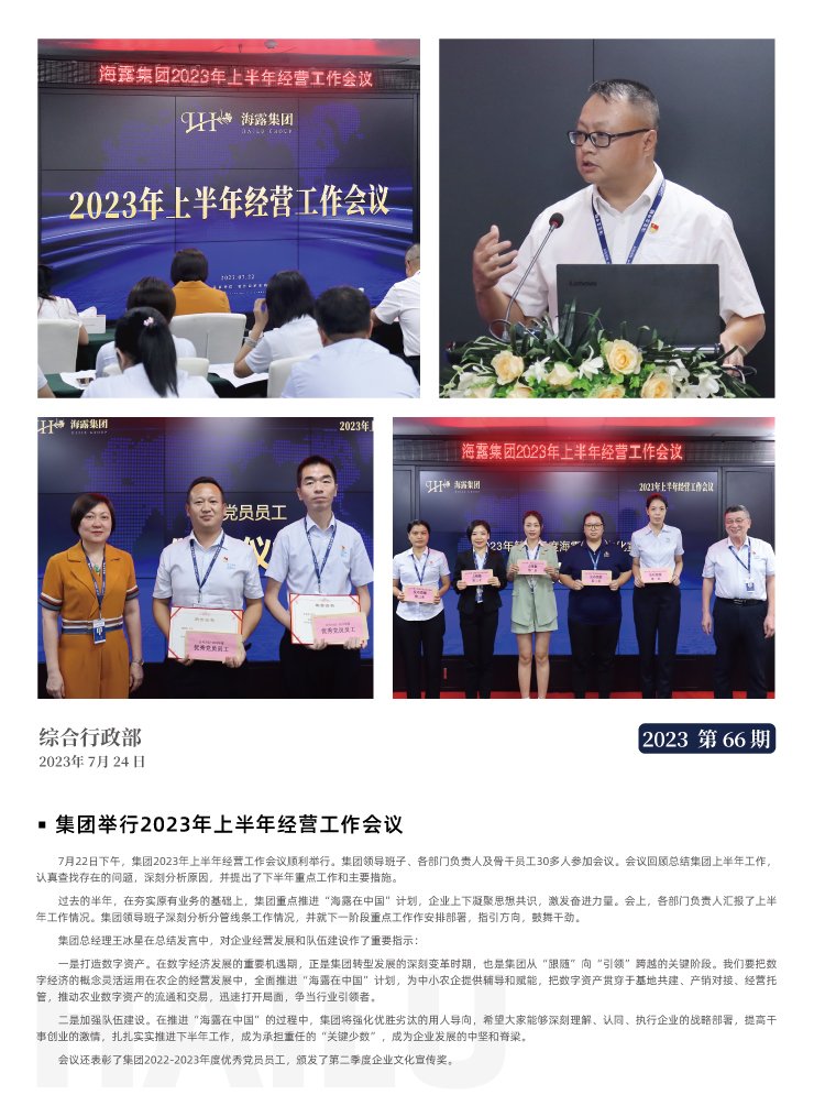 BB电子游戏·(中国)官方官网