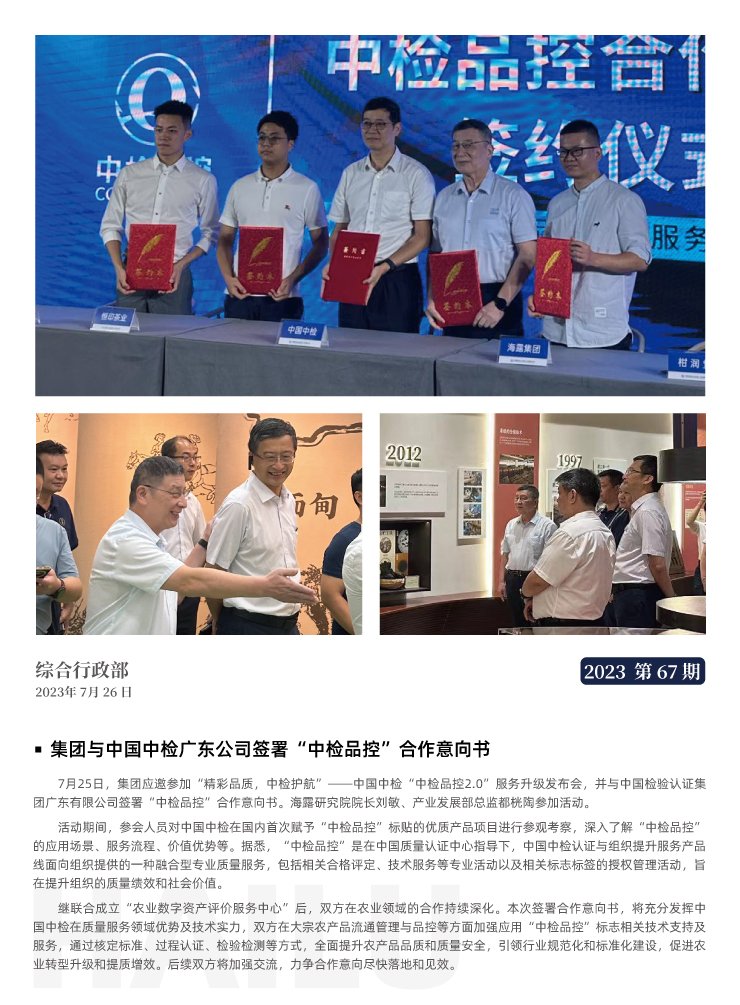 BB电子游戏·(中国)官方官网