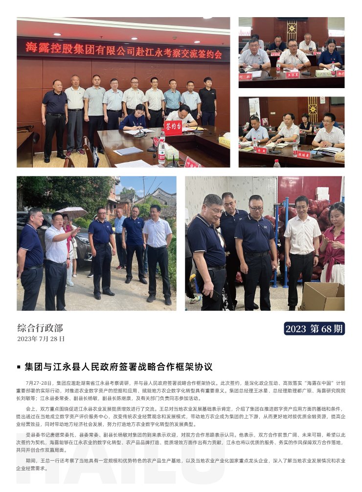 BB电子游戏·(中国)官方官网