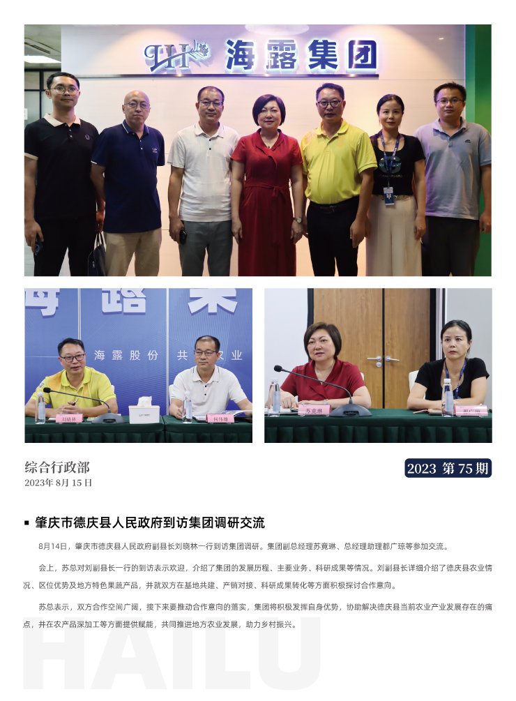 BB电子游戏·(中国)官方官网