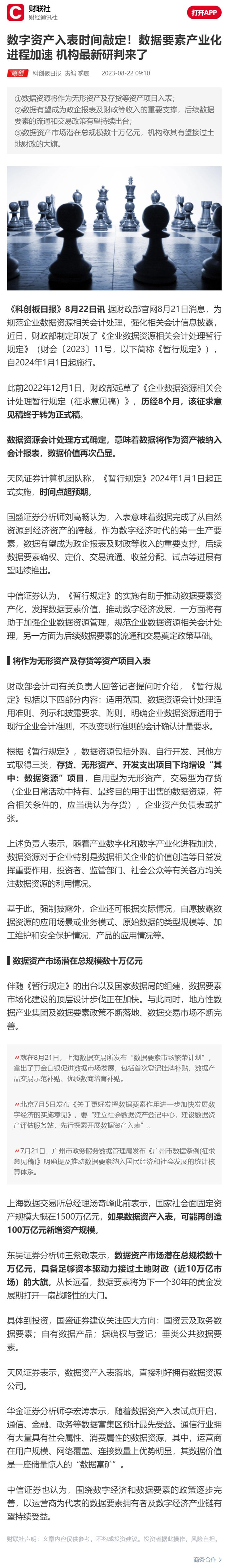 BB电子游戏·(中国)官方官网