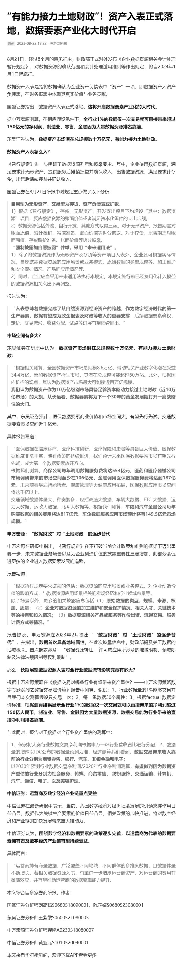 BB电子游戏·(中国)官方官网
