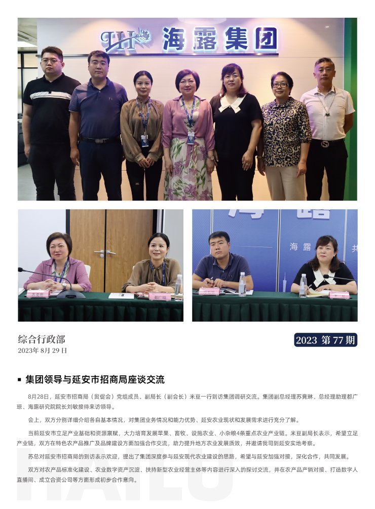 BB电子游戏·(中国)官方官网