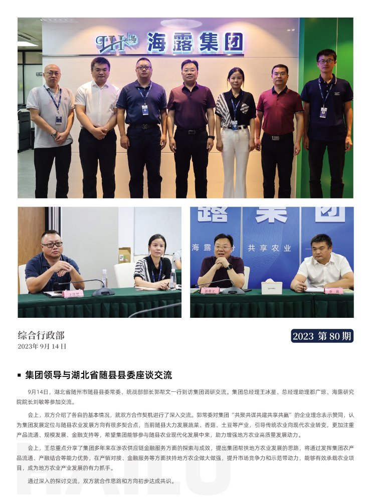 BB电子游戏·(中国)官方官网