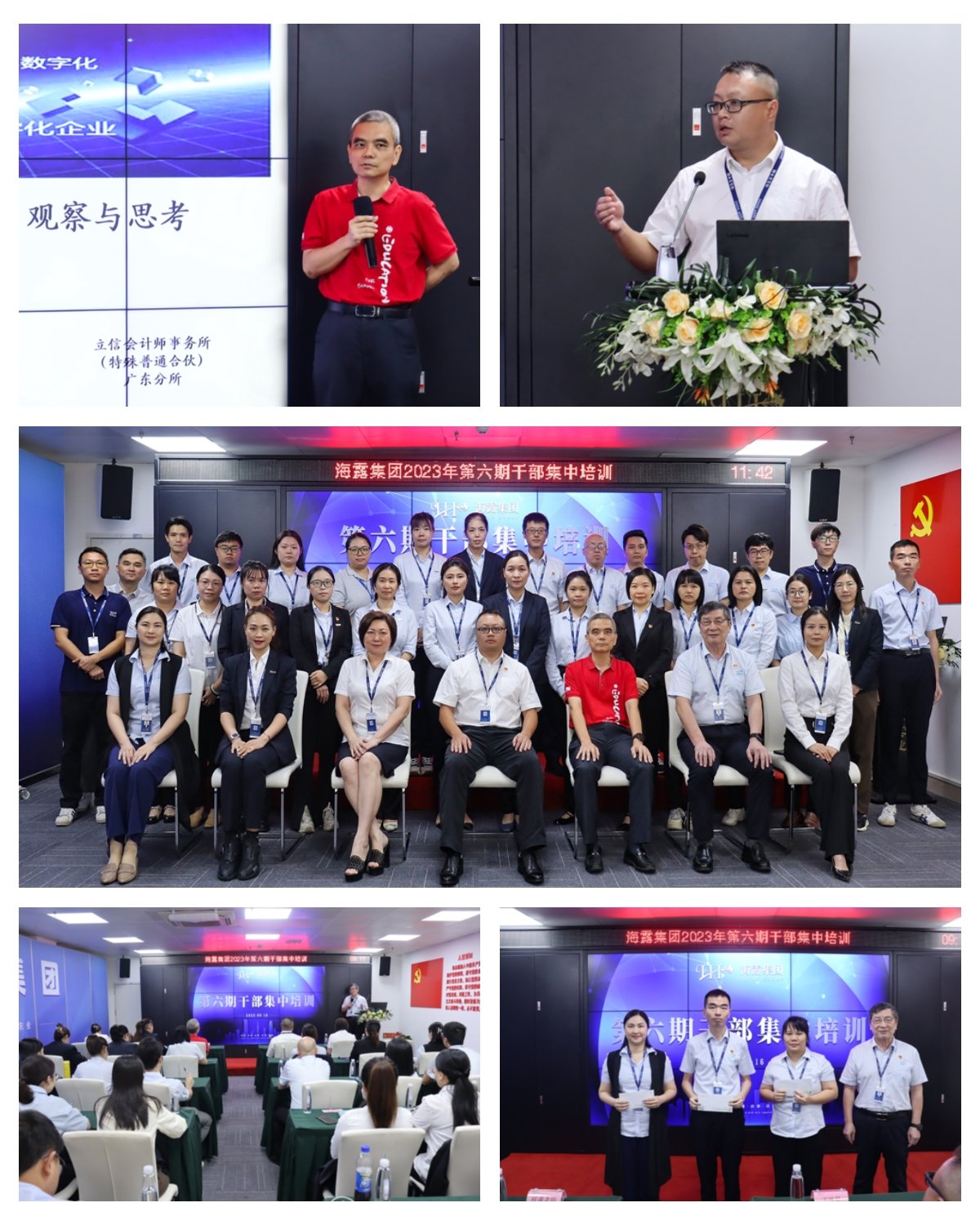 BB电子游戏·(中国)官方官网