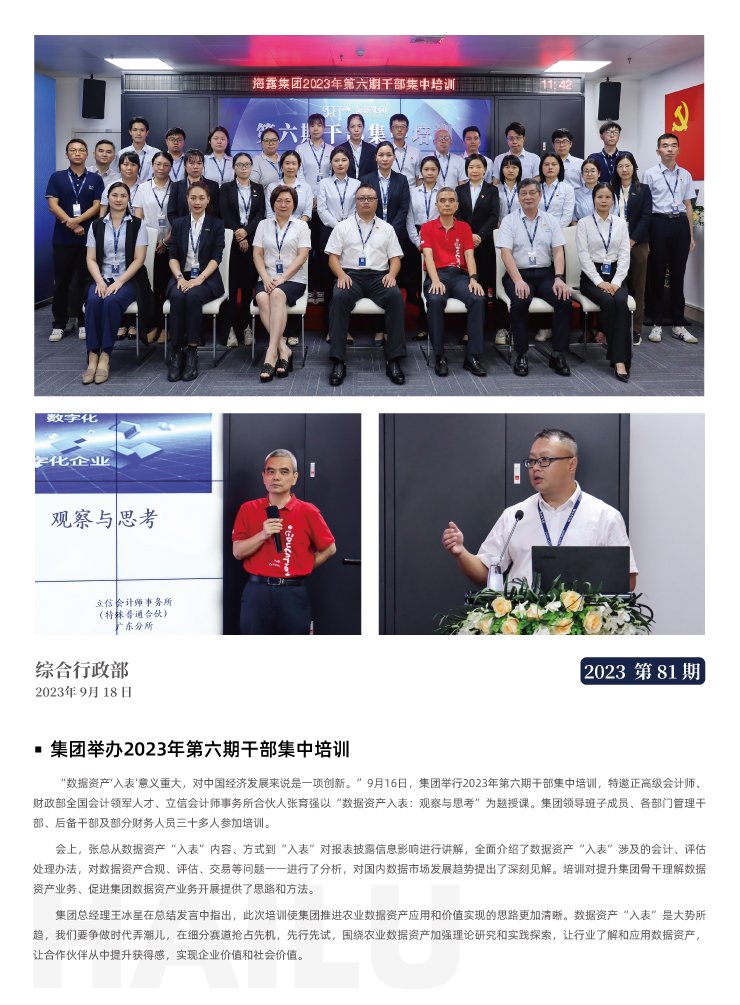 BB电子游戏·(中国)官方官网