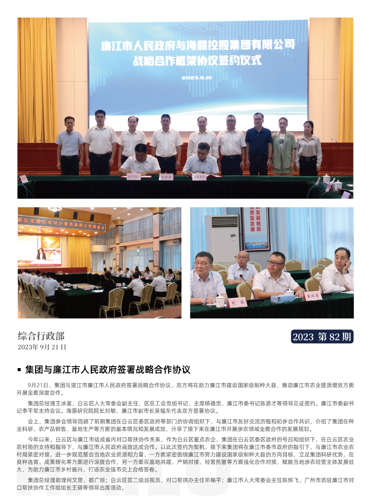 BB电子游戏·(中国)官方官网