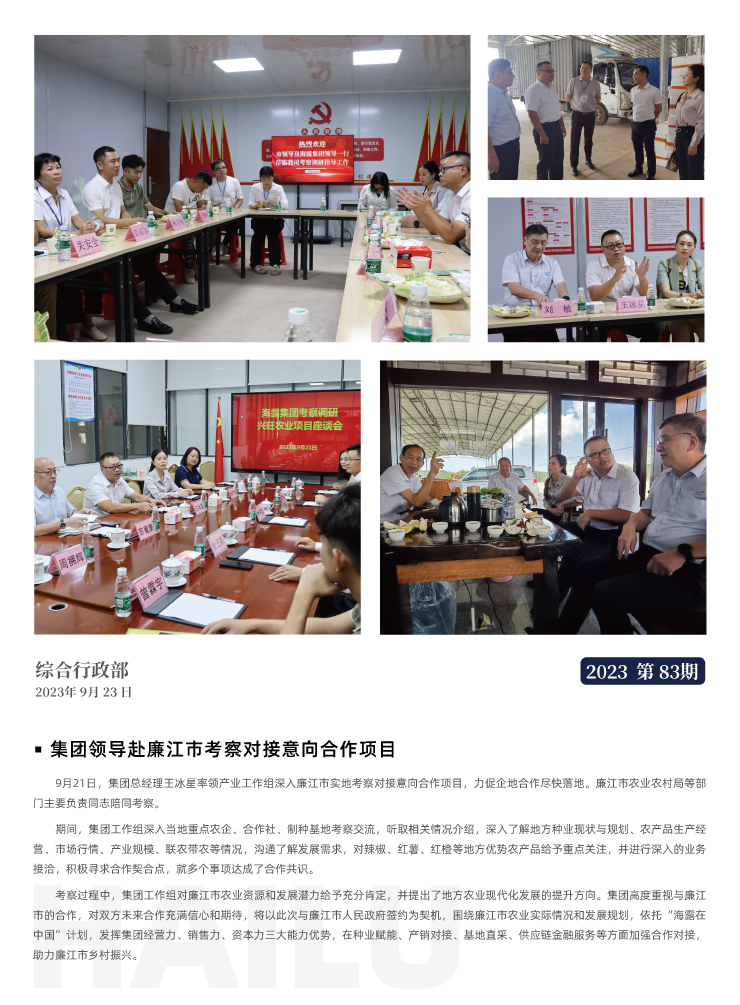 BB电子游戏·(中国)官方官网