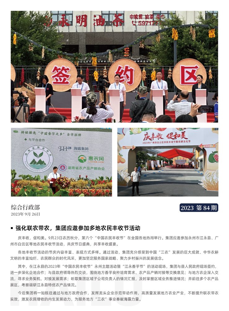 BB电子游戏·(中国)官方官网