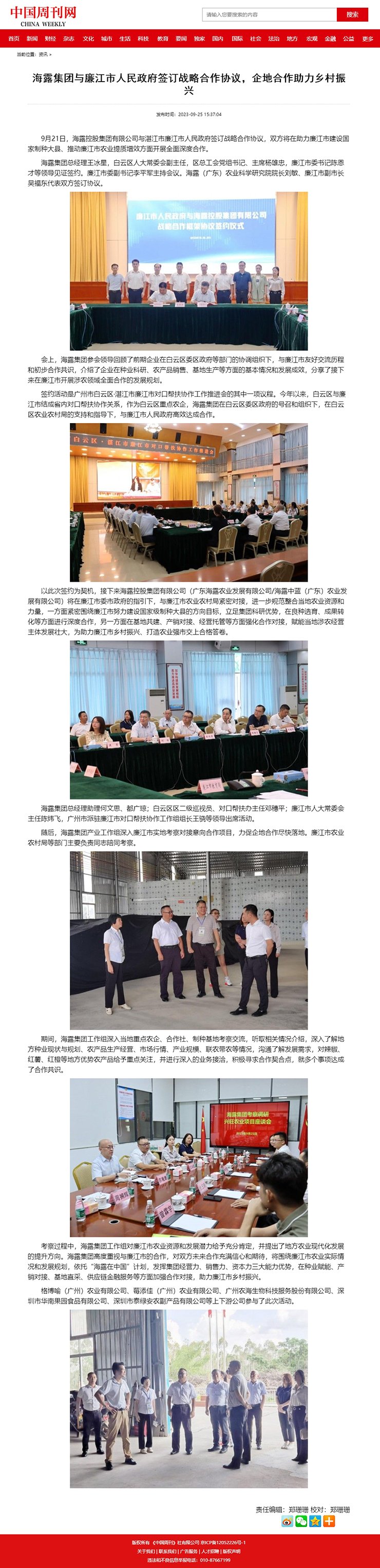 BB电子游戏·(中国)官方官网