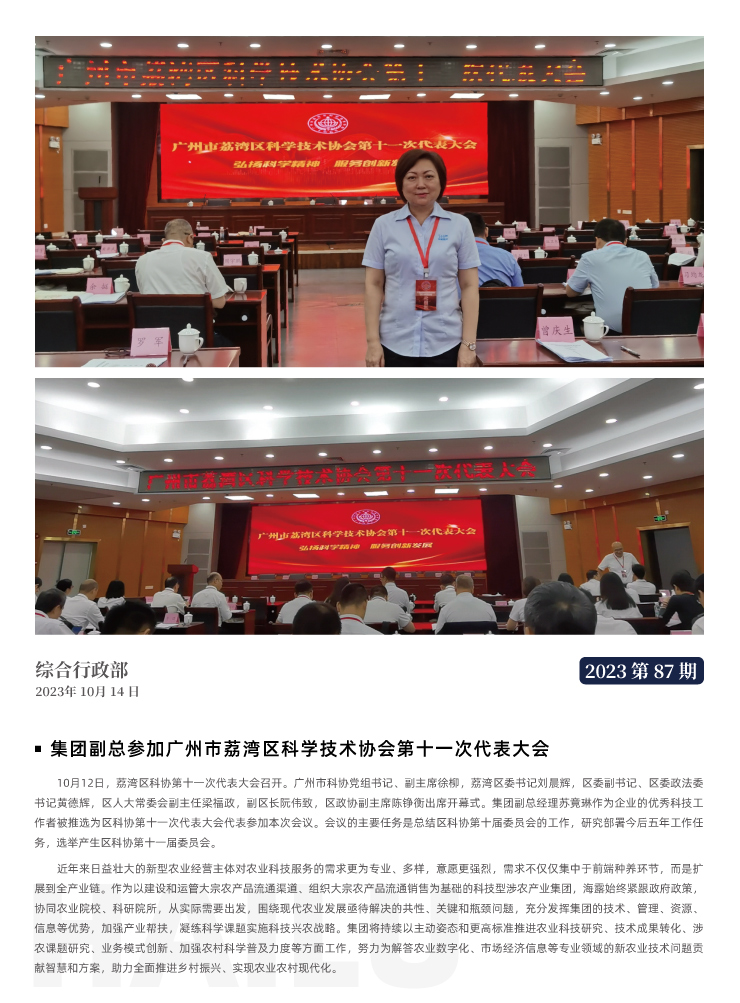 BB电子游戏·(中国)官方官网