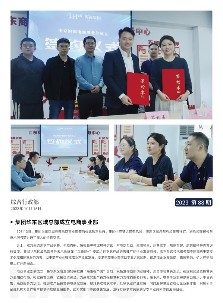 BB电子游戏·(中国)官方官网