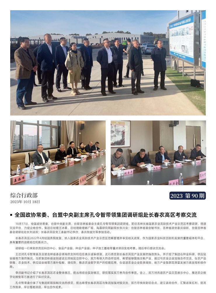 BB电子游戏·(中国)官方官网