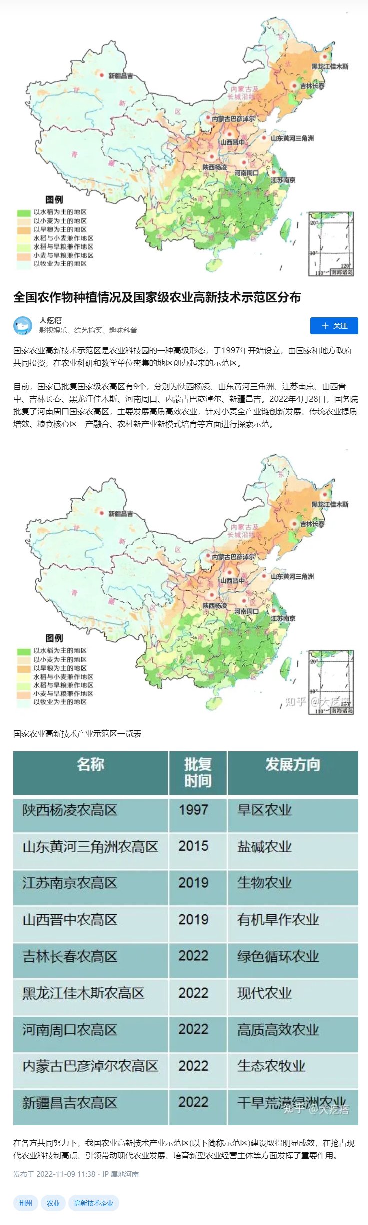 BB电子游戏·(中国)官方官网