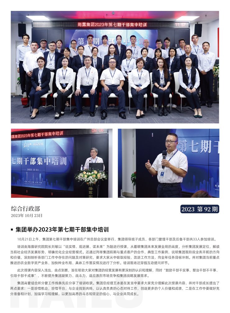 BB电子游戏·(中国)官方官网