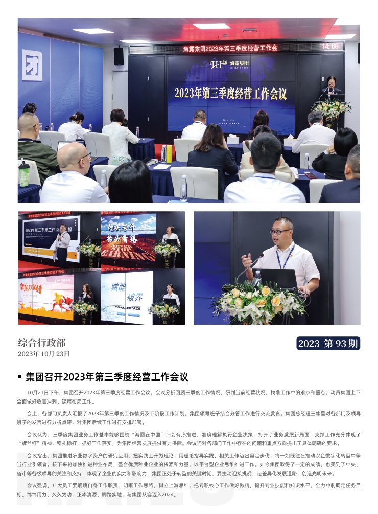 BB电子游戏·(中国)官方官网