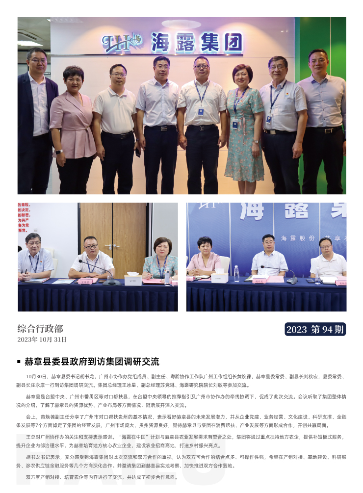 BB电子游戏·(中国)官方官网